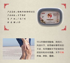 经络保健器材价格对比 厂家直供与批发渠道分析——以深圳市南山区懿展贸易商行为例