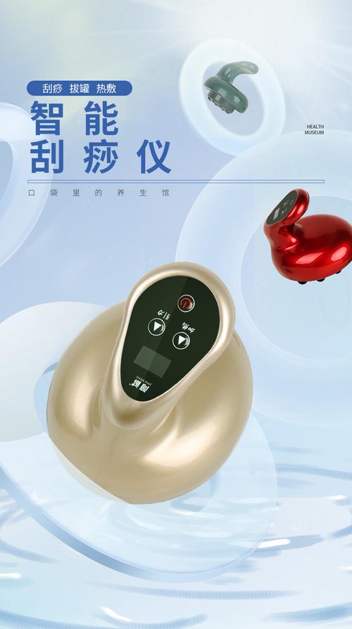 家用电动刮痧仪负压热敷理疗仪经络吸痧刮痧拔罐器引力操盘手工厂